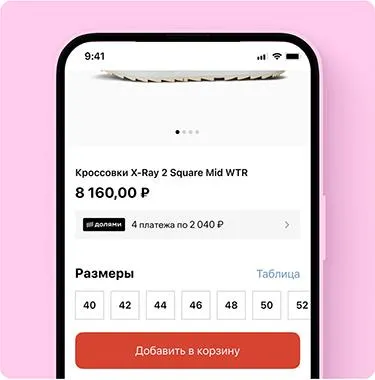 Step 1 › ХВОЯ24 - питомник растений в вашем кармане!