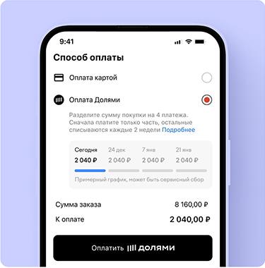  • ХВОЯ24