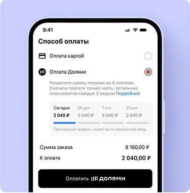 Step 2 › ХВОЯ24 - питомник растений в вашем кармане!