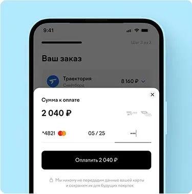 Step 3 › ХВОЯ24 - питомник растений в вашем кармане!