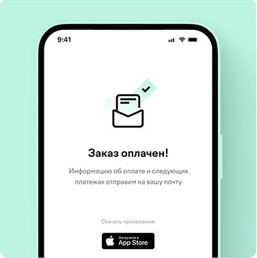  • ХВОЯ24