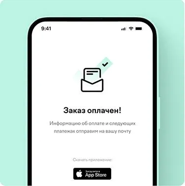 Step 4 › ХВОЯ24 - питомник растений в вашем кармане!